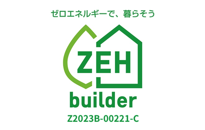 ゼロエネルギーで、暮らそう「ZEH」